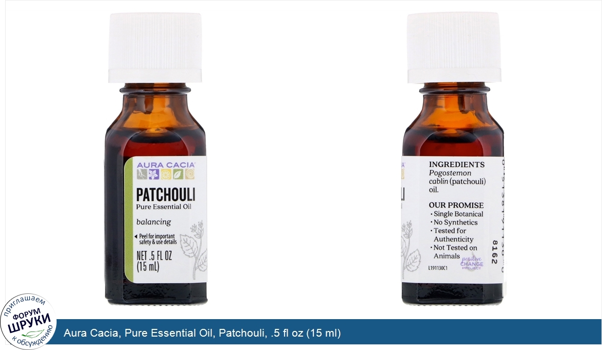 Aura_Cacia__Pure_Essential_Oil__Patchouli__.5_fl_oz__15_ml_.jpg