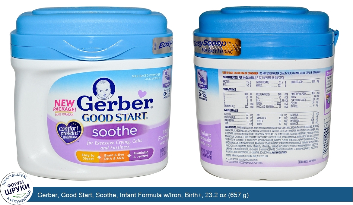 Gerber__Good_Start__Soothe__Infant_Formula_w_Iron__Birth___23.2_oz__657_g_.jpg