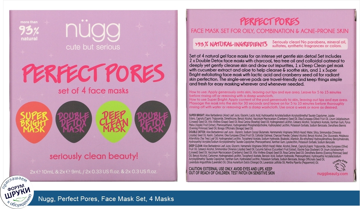 Nugg__Perfect_Pores__Face_Mask_Set__4_Masks.jpg