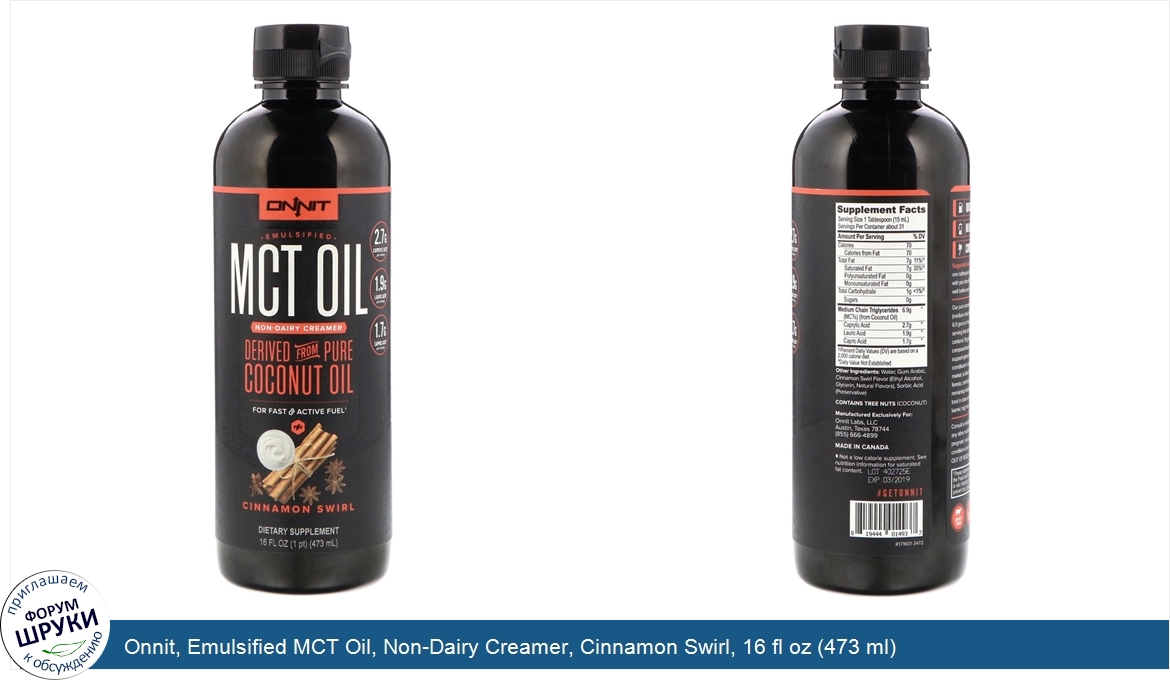 Onnit__Emulsified_MCT_Oil__Non_Dairy_Creamer__Cinnamon_Swirl__16_fl_oz__473_ml_.jpg