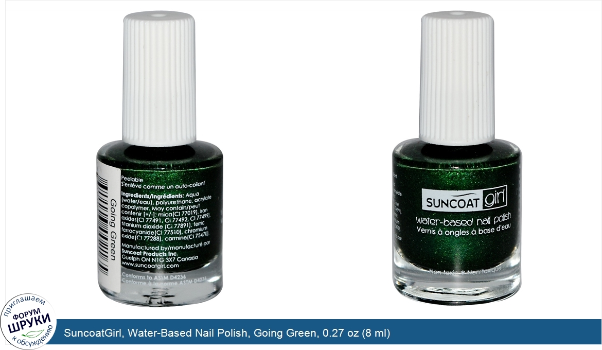 SuncoatGirl__Water_Based_Nail_Polish__Going_Green__0.27_oz__8_ml_.jpg