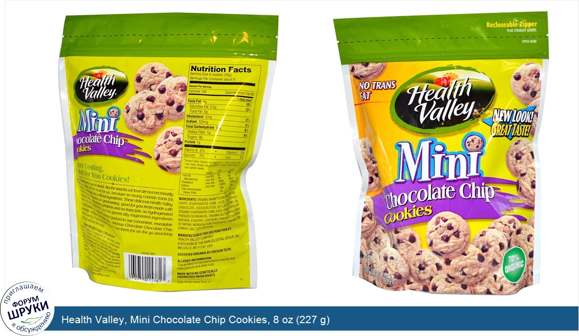 Health_Valley__Mini_Chocolate_Chip_Cookies__8_oz__227_g_.jpg