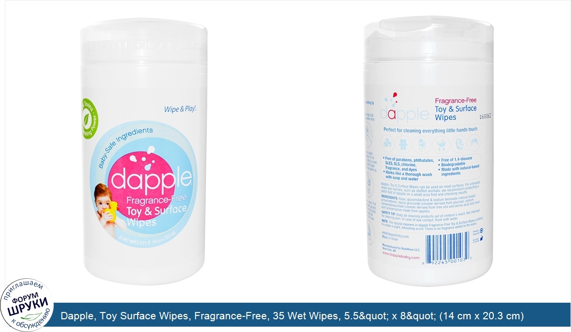 Dapple__Toy_Surface_Wipes__Fragrance_Free__35_Wet_Wipes__5.5_quot__x_8_quot___14_cm_x_20.3_cm_...jpg