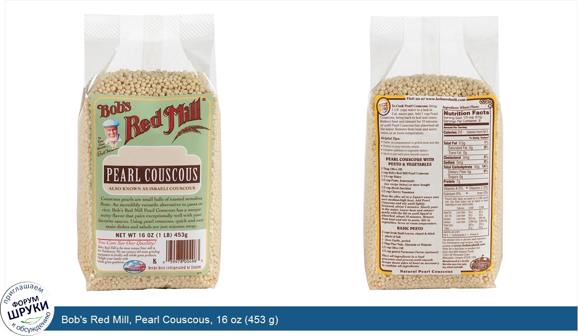 Bob_s_Red_Mill__Pearl_Couscous__16_oz__453_g_.jpg