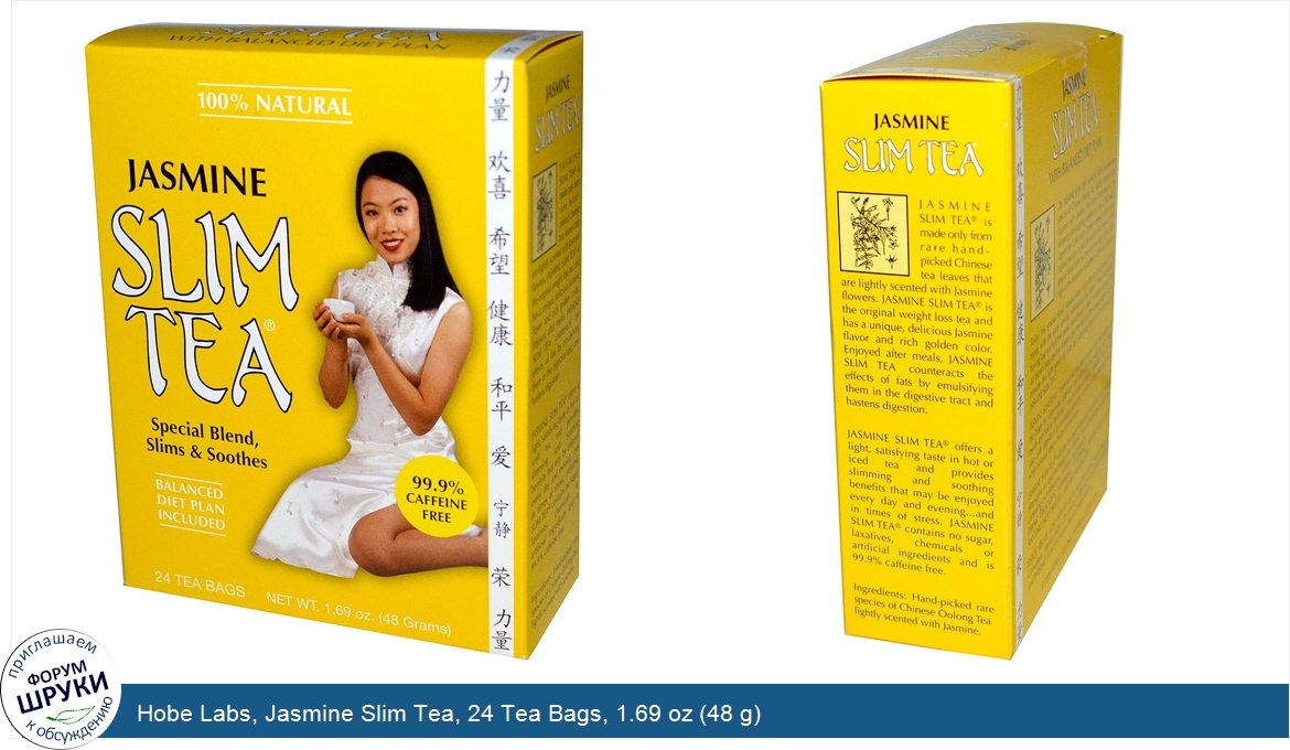 Hobe_Labs__Jasmine_Slim_Tea__24_Tea_Bags__1.69_oz__48_g_.jpg