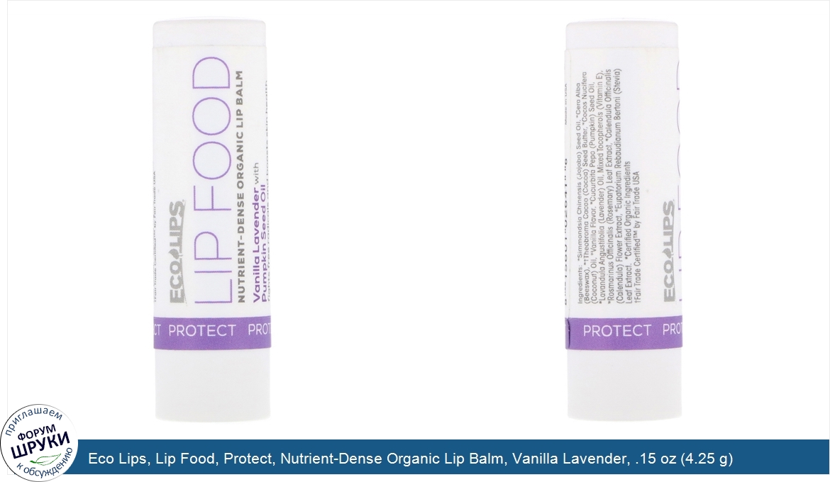 Eco_Lips__Lip_Food__Protect__Nutrient_Dense_Organic_Lip_Balm__Vanilla_Lavender__.15_oz__4.25_g_.jpg