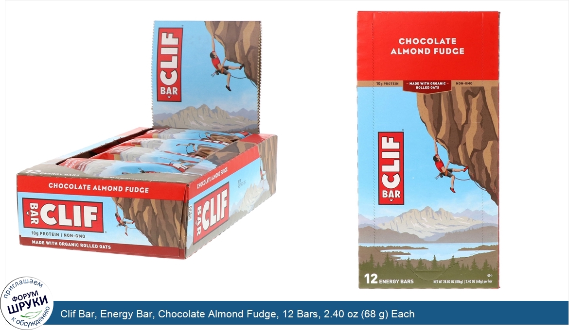 Clif_Bar__Energy_Bar__Chocolate_Almond_Fudge__12_Bars__2.40_oz__68_g__Each.jpg