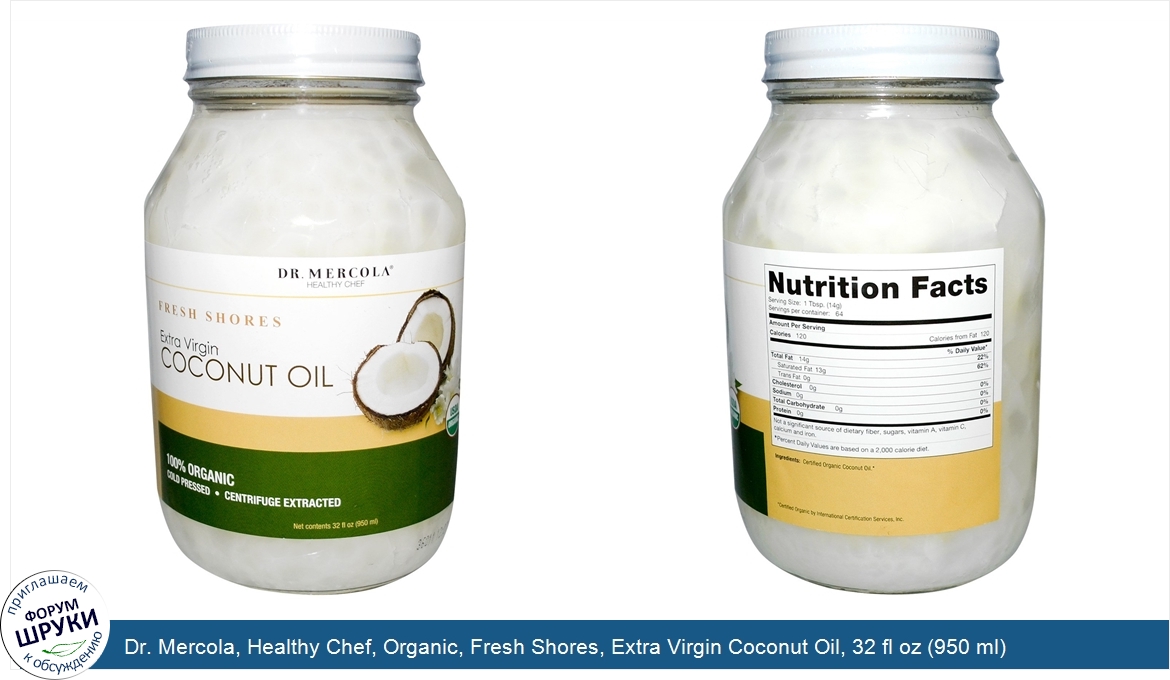 Dr._Mercola__Healthy_Chef__Organic__Fresh_Shores__Extra_Virgin_Coconut_Oil__32_fl_oz__950_ml_.jpg