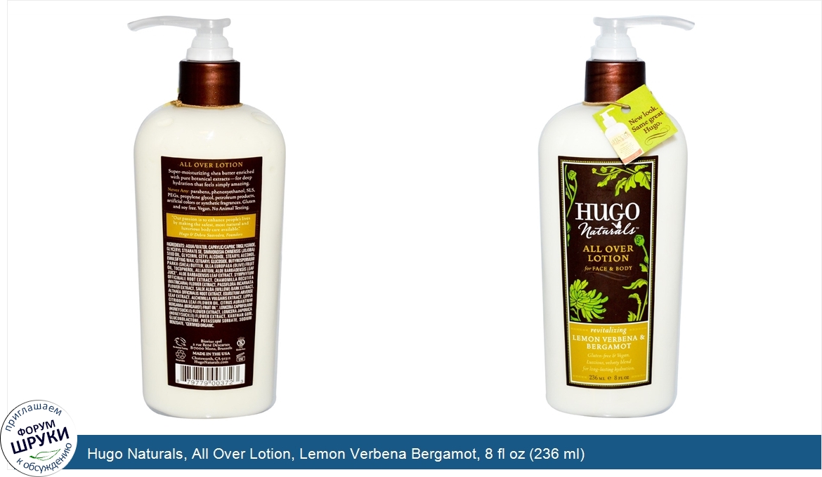 Hugo_Naturals__All_Over_Lotion__Lemon_Verbena_Bergamot__8_fl_oz__236_ml_.jpg