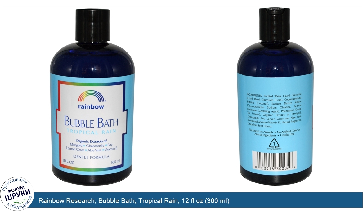 Rainbow_Research__Bubble_Bath__Tropical_Rain__12_fl_oz__360_ml_.jpg