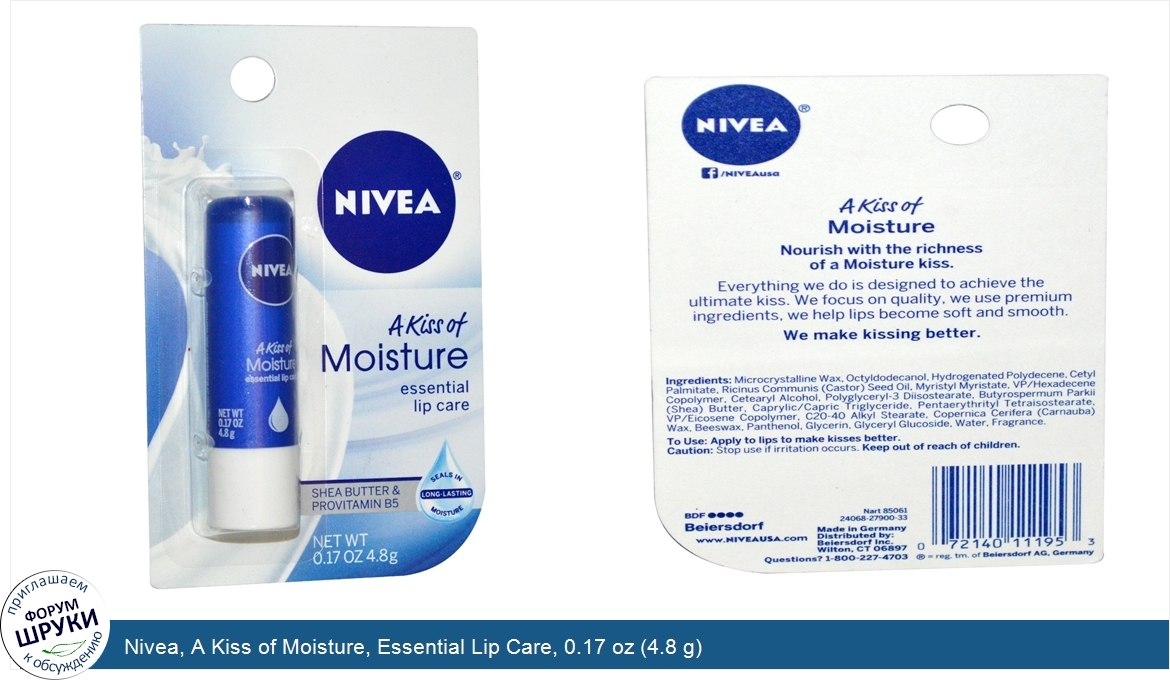 Nivea__A_Kiss_of_Moisture__Essential_Lip_Care__0.17_oz__4.8_g_.jpg