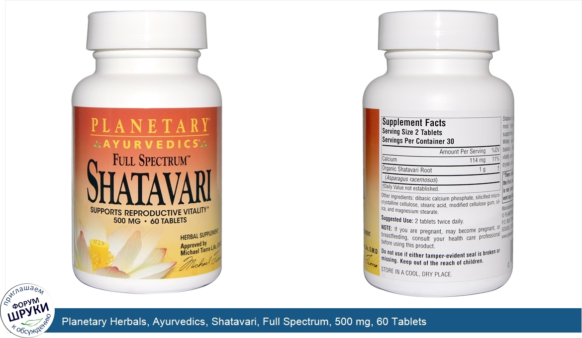 Planetary_Herbals__Ayurvedics__Shatavari__Full_Spectrum__500_mg__60_Tablets.jpg