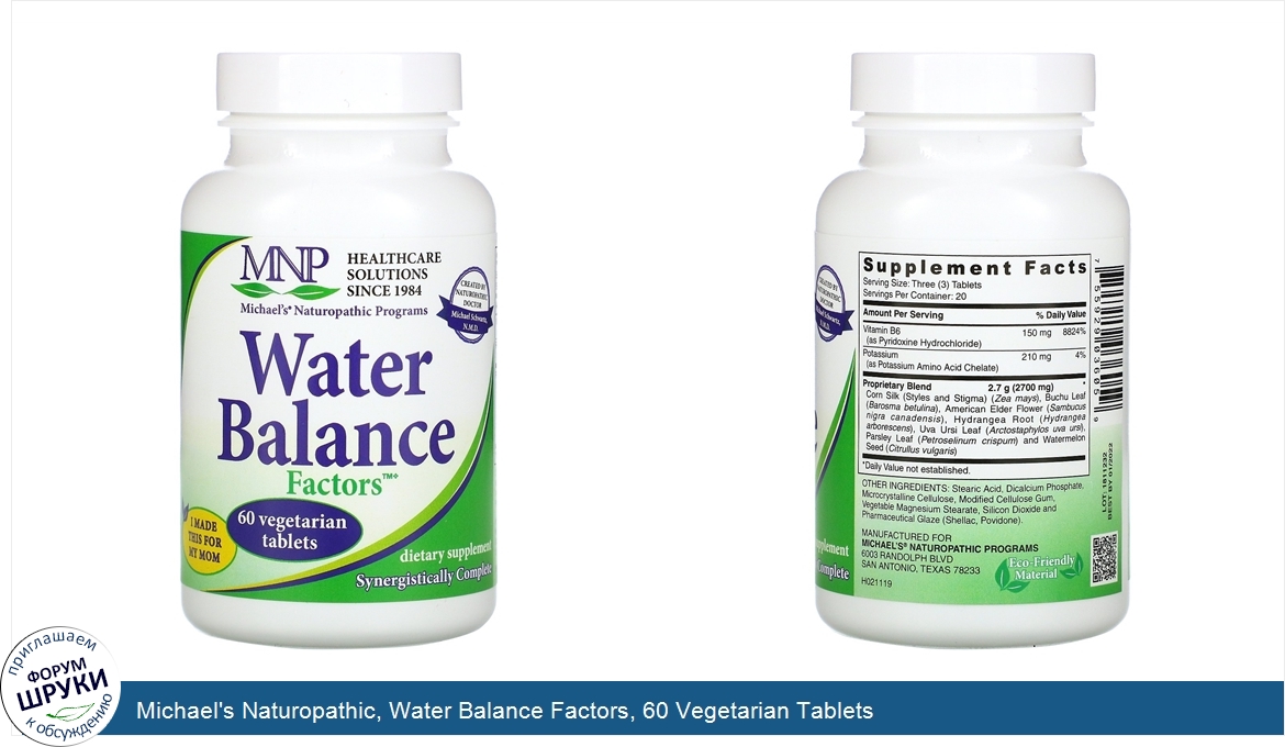 Michael_s_Naturopathic__Water_Balance_Factors__60_Vegetarian_Tablets.jpg