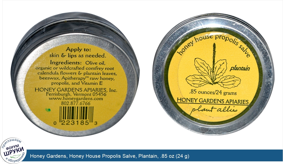 Honey_Gardens__Honey_House_Propolis_Salve__Plantain__.85_oz__24_g_.jpg