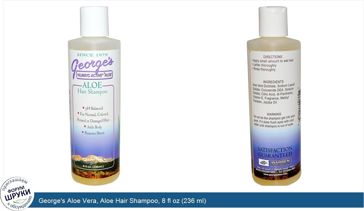 George_s_Aloe_Vera__Aloe_Hair_Shampoo__8_fl_oz__236_ml_.jpg