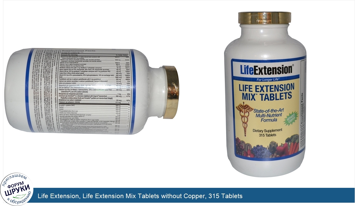 Life_Extension__Life_Extension_Mix_Tablets_without_Copper__315_Tablets.jpg