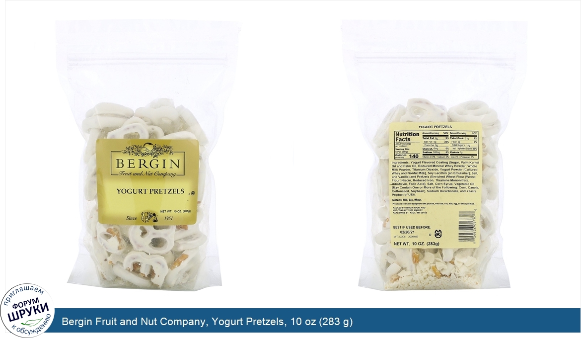 Bergin_Fruit_and_Nut_Company__Yogurt_Pretzels__10_oz__283_g_.jpg