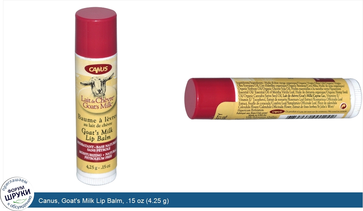 Canus__Goat_s_Milk_Lip_Balm__.15_oz__4.25_g_.jpg