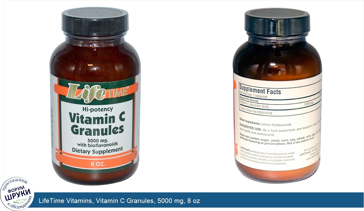 LifeTime_Vitamins__Vitamin_C_Granules__5000_mg__8_oz.jpg