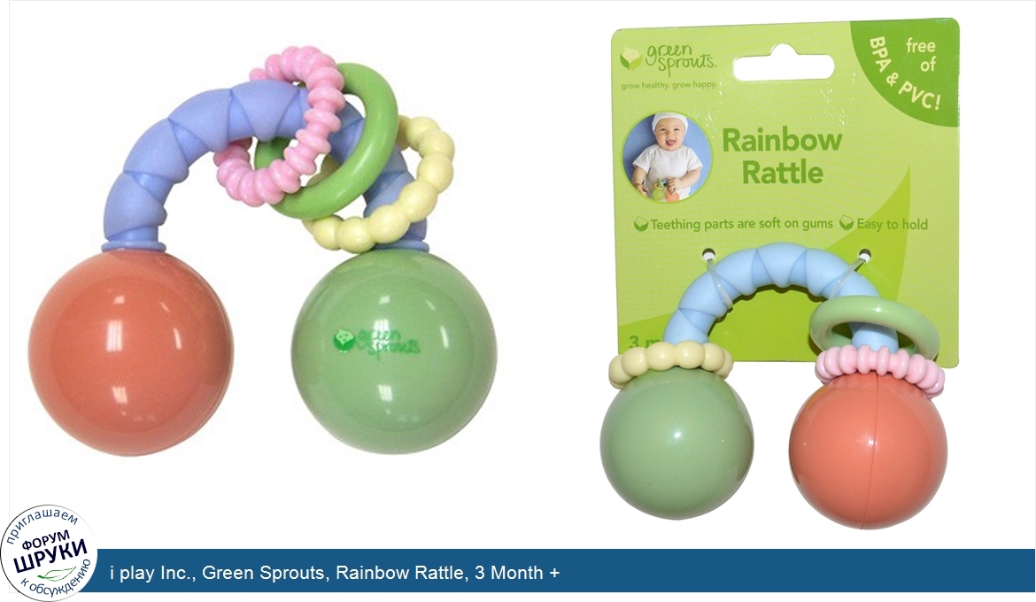 i_play_Inc.__Green_Sprouts__Rainbow_Rattle__3_Month__.jpg