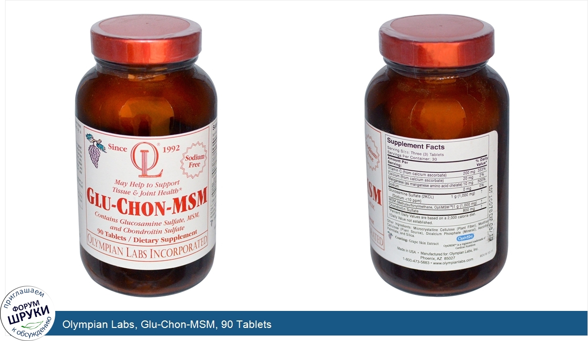 Olympian_Labs__Glu_Chon_MSM__90_Tablets.jpg