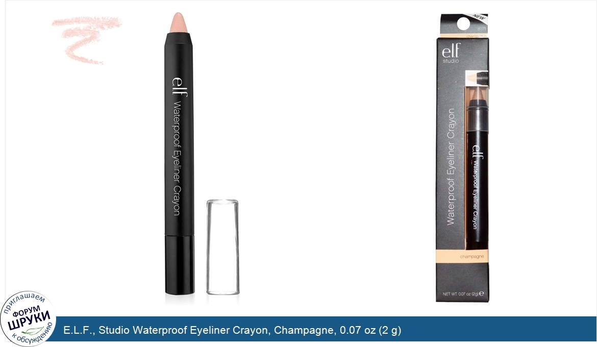 E.L.F.__Studio_Waterproof_Eyeliner_Crayon__Champagne__0.07_oz__2_g_.jpg