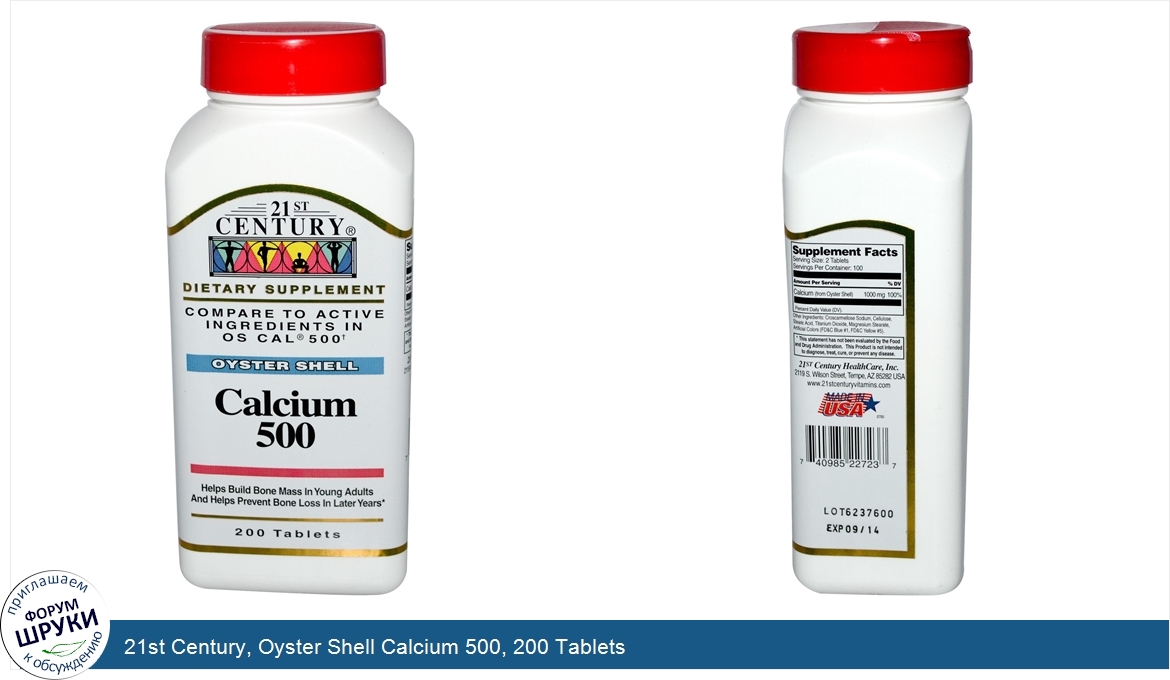 21st_Century__Oyster_Shell_Calcium_500__200_Tablets.jpg