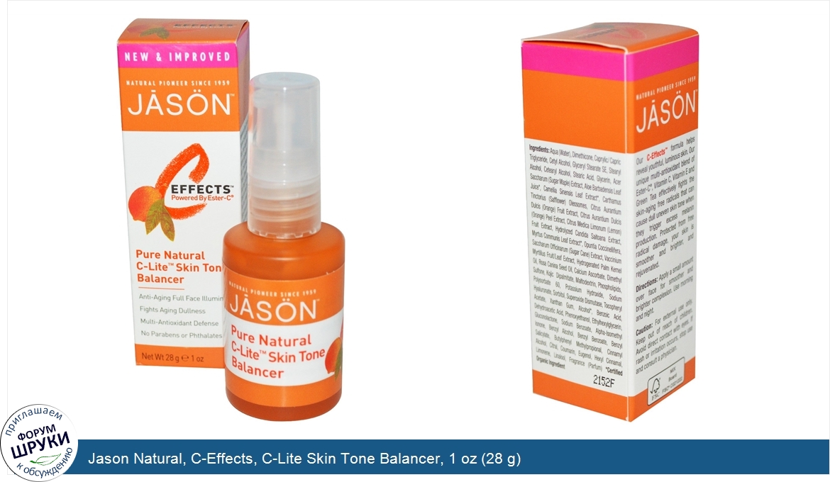 Jason_Natural__C_Effects__C_Lite_Skin_Tone_Balancer__1_oz__28_g_.jpg