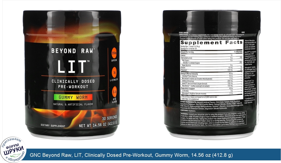 GNC_Beyond_Raw__LIT__Clinically_Dosed_Pre_Workout__Gummy_Worm__14.56_oz__412.8_g_.jpg