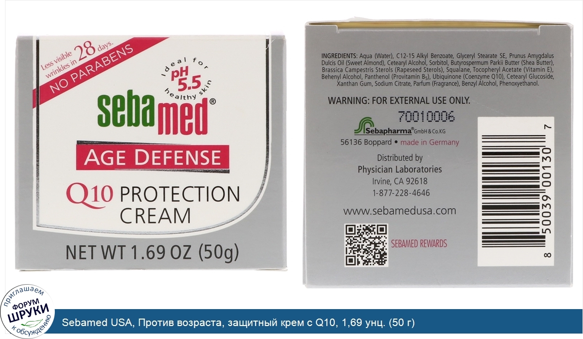 Sebamed_USA__Против_возраста__защитный_крем_с_Q10__1_69_унц.__50_г_.jpg