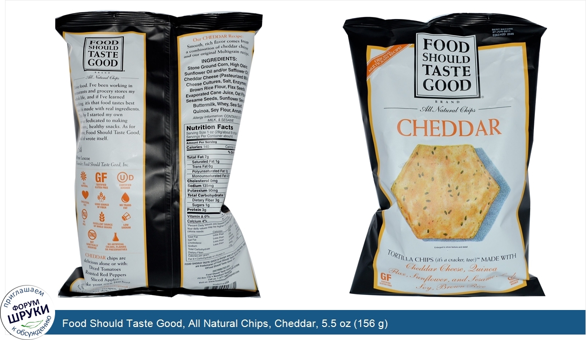 Food_Should_Taste_Good__All_Natural_Chips__Cheddar__5.5_oz__156_g_.jpg