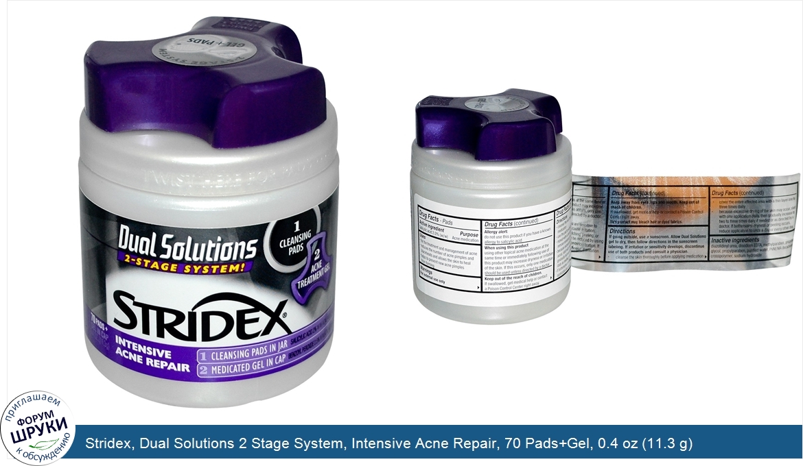 Stridex__Dual_Solutions_2_Stage_System__Intensive_Acne_Repair__70_Pads_Gel__0.4_oz__11.3_g_.jpg