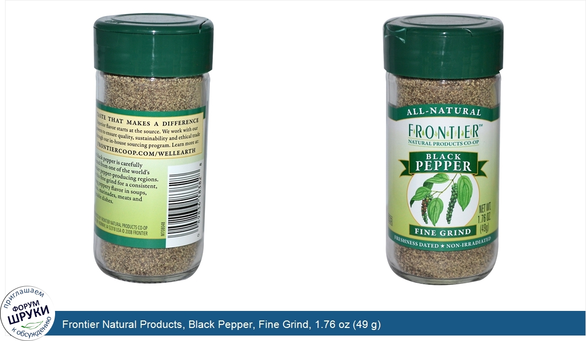 Frontier_Natural_Products__Black_Pepper__Fine_Grind__1.76_oz__49_g_.jpg