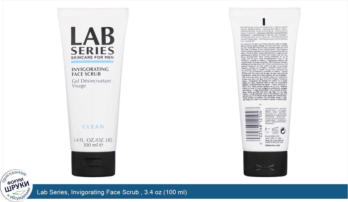 Lab_Series__Invigorating_Face_Scrub___3.4_oz__100_ml_.jpg