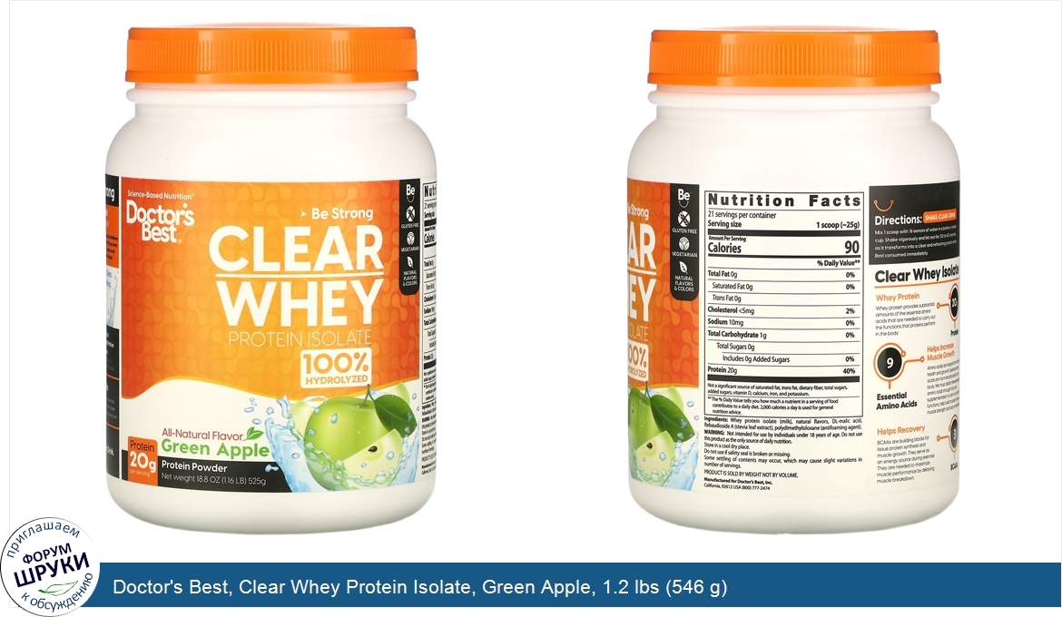 Doctor_s_Best__Clear_Whey_Protein_Isolate__Green_Apple__1.2_lbs__546_g_.jpg