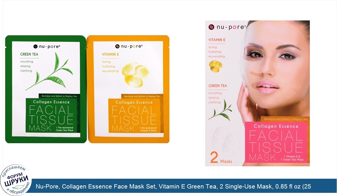 Nu_Pore__Collagen_Essence_Face_Mask_Set__Vitamin_E_Green_Tea__2_Single_Use_Mask__0.85_fl_oz__2...jpg