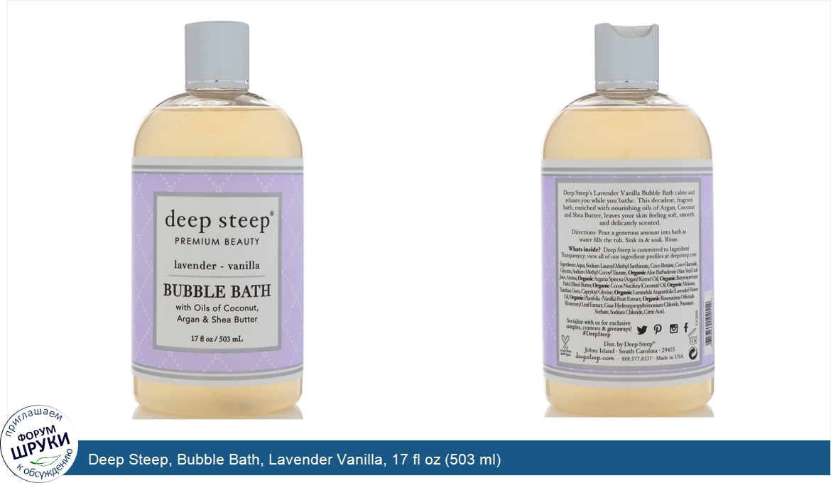 Deep_Steep__Bubble_Bath__Lavender_Vanilla__17_fl_oz__503_ml_.jpg