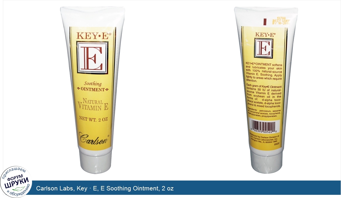 Carlson_Labs__Key___E__E_Soothing_Ointment__2_oz.jpg