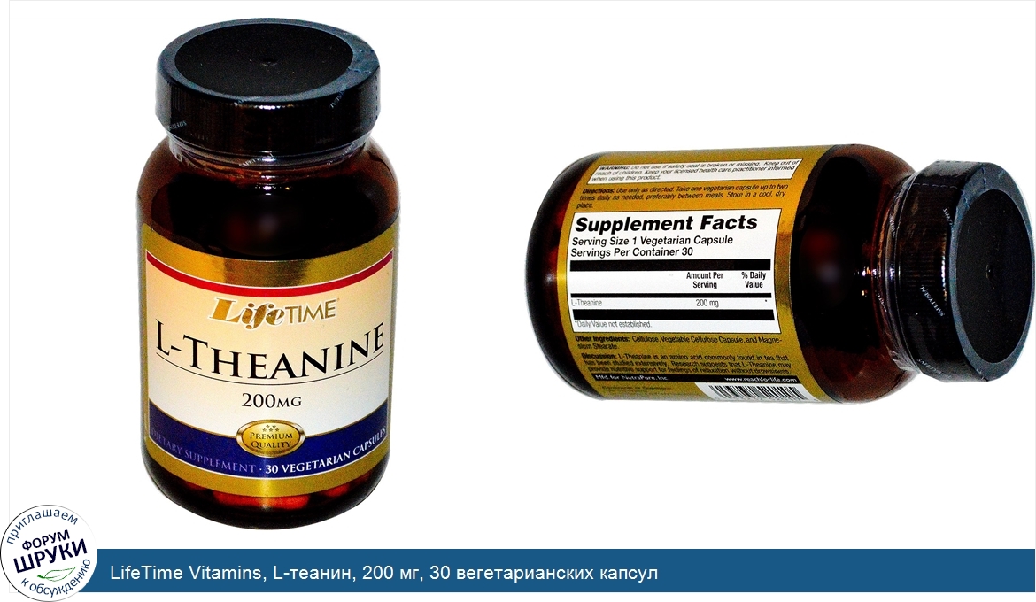 LifeTime_Vitamins__L_теанин__200_мг__30_вегетарианских_капсул.jpg