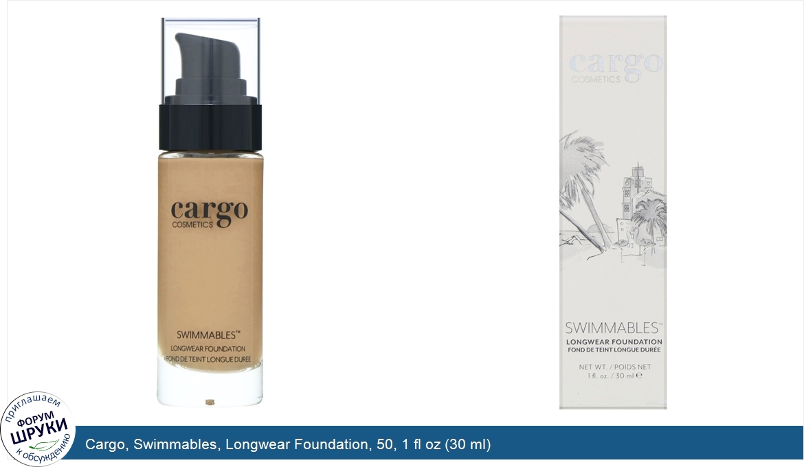 Cargo__Swimmables__Longwear_Foundation__50__1_fl_oz__30_ml_.jpg