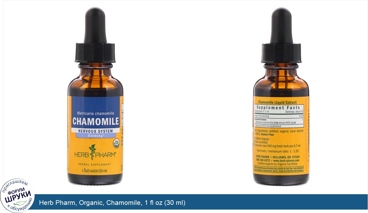 Herb_Pharm__Organic__Chamomile__1_fl_oz__30_ml_.jpg