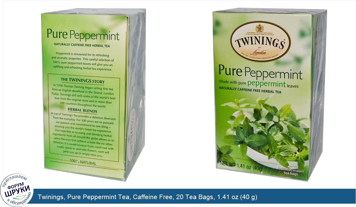 Twinings__Pure_Peppermint_Tea__Caffeine_Free__20_Tea_Bags__1.41_oz__40_g_.jpg