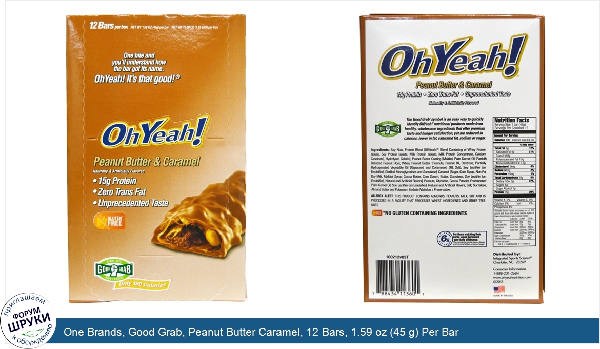 One_Brands__Good_Grab__Peanut_Butter_Caramel__12_Bars__1.59_oz__45_g__Per_Bar.jpg