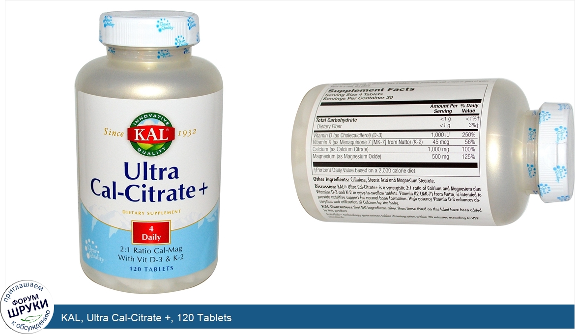 KAL__Ultra_Cal_Citrate____120_Tablets.jpg