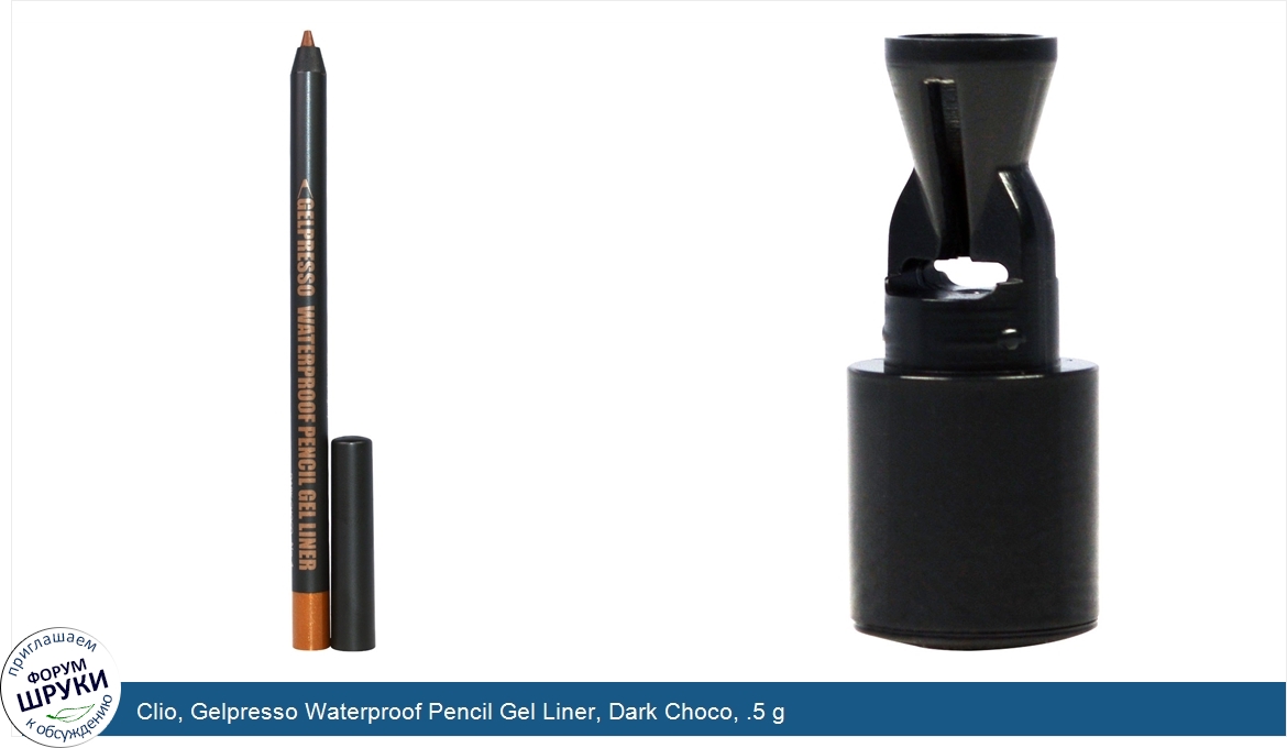 Clio__Gelpresso_Waterproof_Pencil_Gel_Liner__Dark_Choco__.5_g.jpg