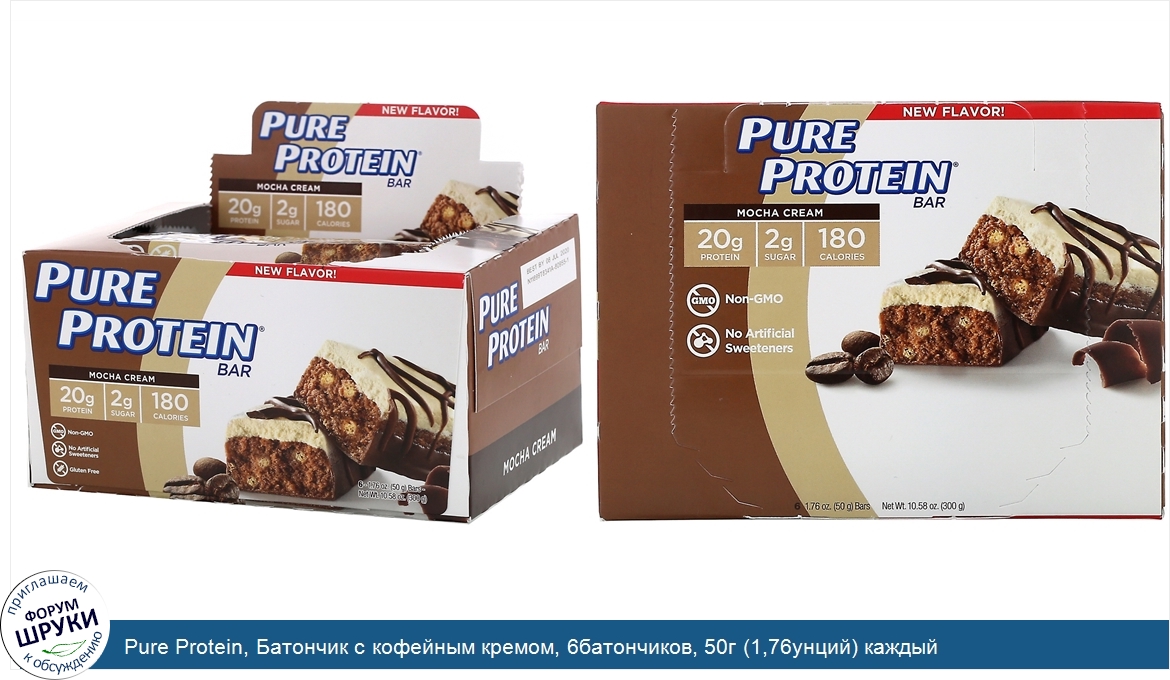 Pure_Protein__Батончик_с_кофейным_кремом__6батончиков__50г__1_76унций__каждый.jpg