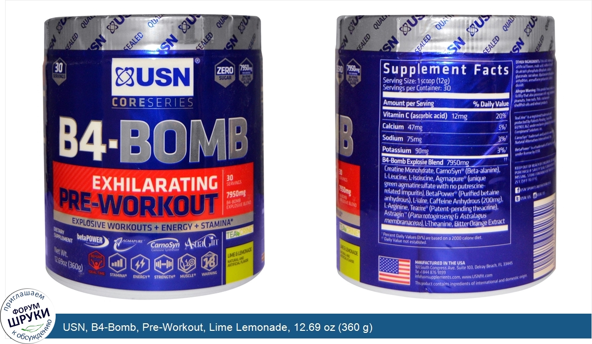 USN__B4_Bomb__Pre_Workout__Lime_Lemonade__12.69_oz__360_g_.jpg