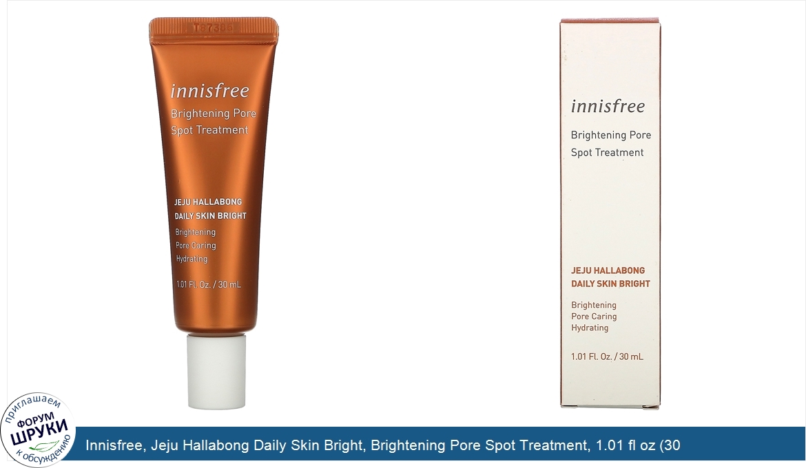 Innisfree__Jeju_Hallabong_Daily_Skin_Bright__Brightening_Pore_Spot_Treatment__1.01_fl_oz__30_ml_.jpg