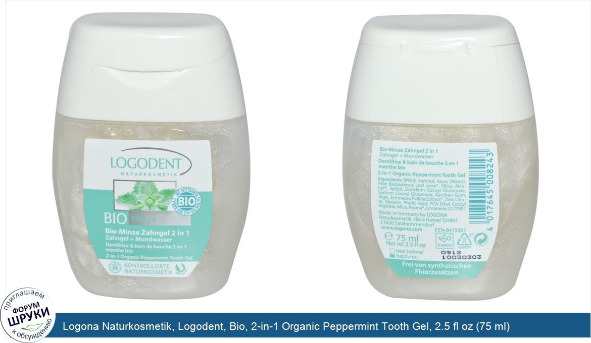 Logona_Naturkosmetik__Logodent__Bio__2_in_1_Organic_Peppermint_Tooth_Gel__2.5_fl_oz__75_ml_.jpg