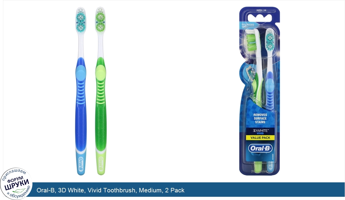 Oral_B__3D_White__Vivid_Toothbrush__Medium__2_Pack.jpg